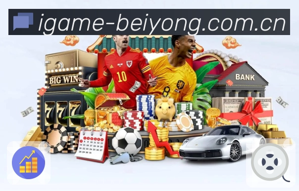 体育平台欢迎图